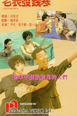 欧美不卡二区